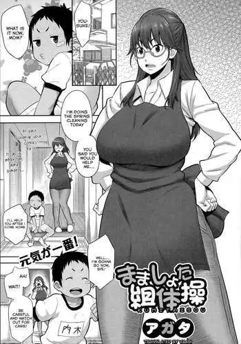 Mamashota Kumitaisou