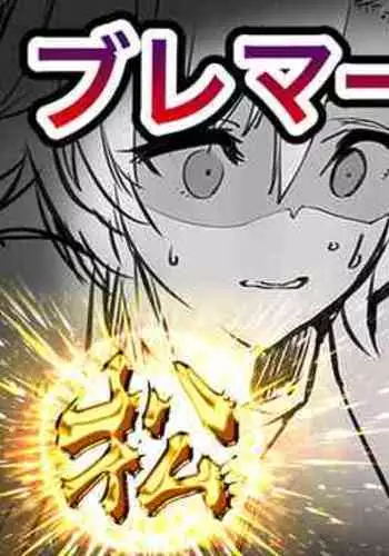 リノ、ブレマートンおまけ本