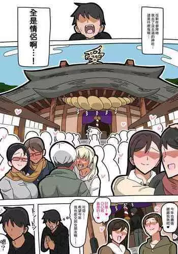 狐仙 | Konkon-sama