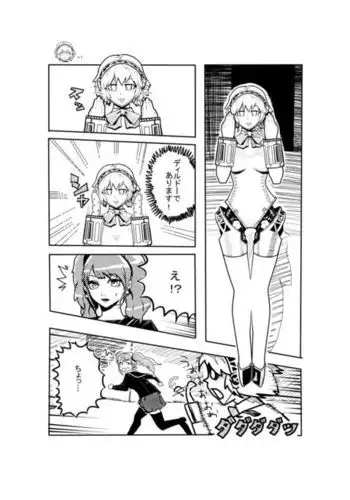 Ero Manga Gesuto Kikō