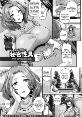 Himitsu Seigu ~Houmon Jitsuen After Service~