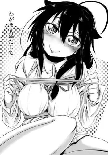 [Kujira Sanbiki] Wagamama Mitashite (Kantai Collection -KanColle-)