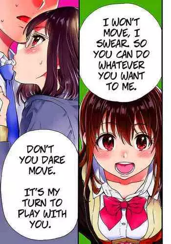 Please! Freeze! Please! #1