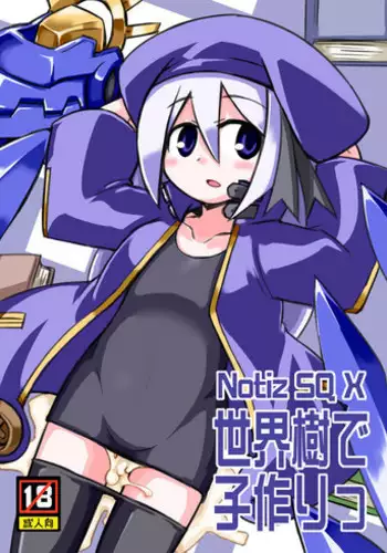 [Alte Notiz (Kugelschreiber)] Sekaiju de Kozukuri (Etrian Odyssey) [Digital]