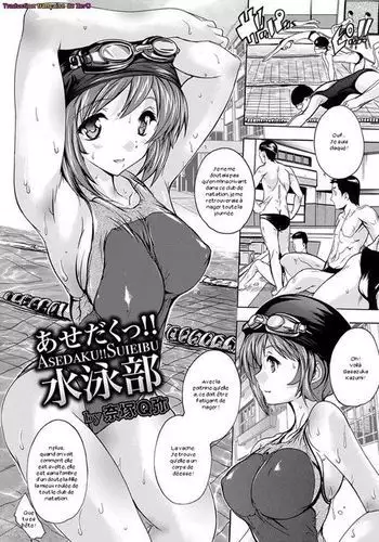 Asedaku!! Suieibu