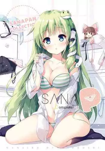 [Nanairo Otogizoushi (Miyase Mahiro)] SANA-P-Complete!+H (Touhou Project) [Digital]