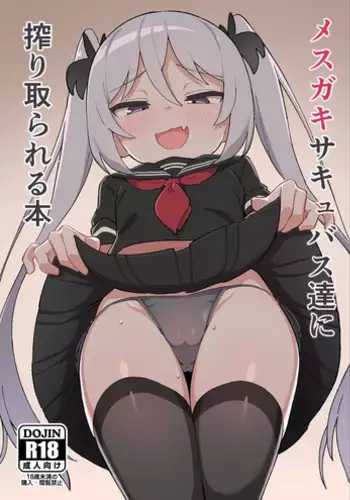 Mesugaki Succubus-tachi ni Shiboritorareru Hon