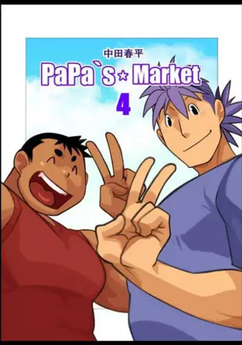 PaPa's Market 4