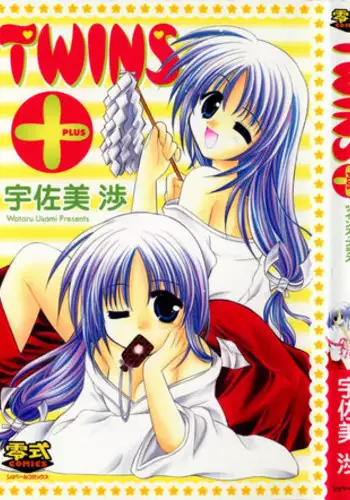 [Usami Wataru] Twins+