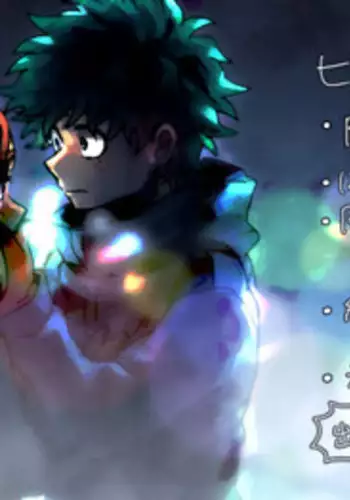 [hk] hrak Log 5(IzuCha) (Boku no Hero Academia)