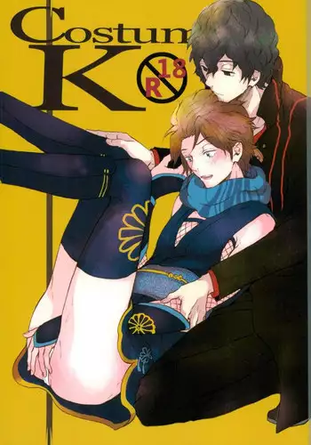 (Ware ga Te ni Hikigane o S11) [again. (Uriboh)] Costume-K (World Trigger)