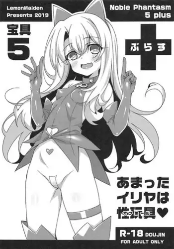 Noble Phantasm 5 plus