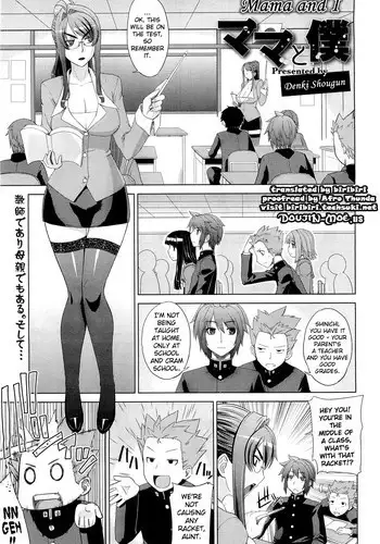 [Denki Shougun] Mama to Boku | Mama and I (COMIC Megastore 2010-06) [English] {doujin-moe.us} [Decensored]