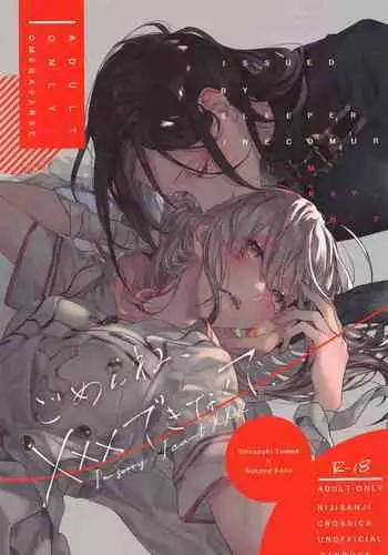 Gomen ne, xxx Dekinakute - I'm Sorry, I Can't xxx