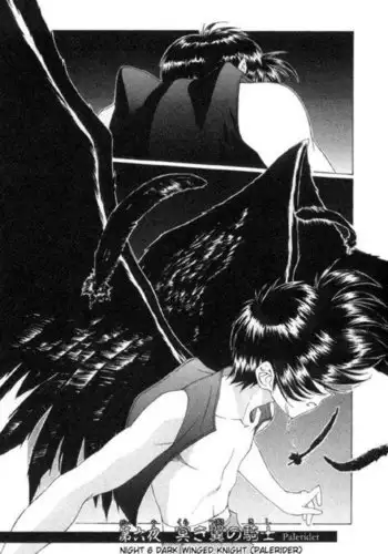 Vampire Master Vol1 - Night6