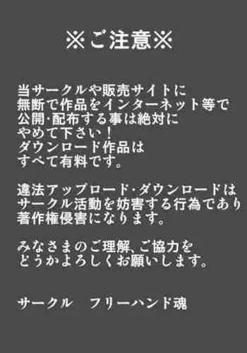 Event Hon no Matome Ch.1- A wife whose bikini bra and chastity are washed away