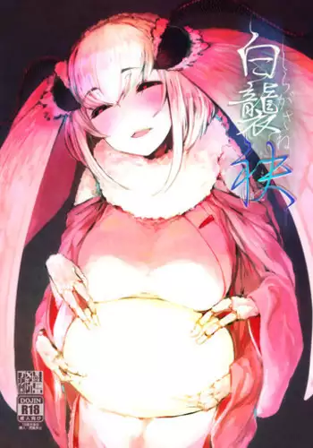 Shiro Kasane Interlude/Sequel Preview (Update!)