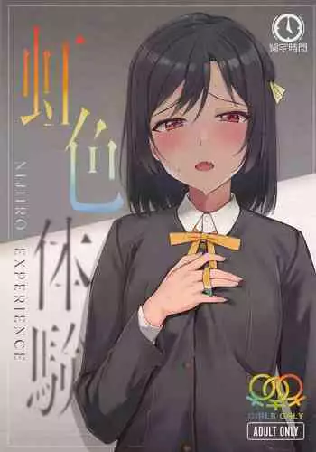 (C99) [ROUND-HOUSE (Kikkawa Ryounei)] Virgin Freak 2 (Kari) (Final Fantasy VII)