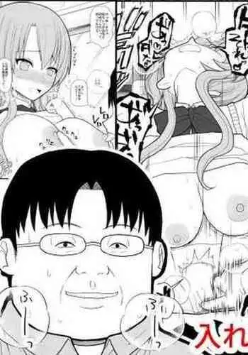 Irekawari Saiminjutsu