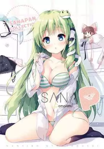 [Nanairo Otogizoushi (Miyase Mahiro)] SANA-P-Complete!+H (Touhou Project) [Digital]
