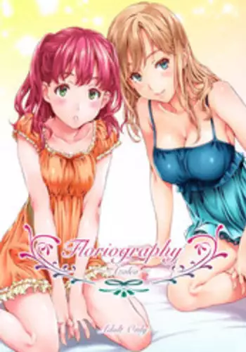 (C92) [Crank.In (Mizutani Tooru)] Floriography ~Azalea~ [Chinese] [無邪気漢化組]