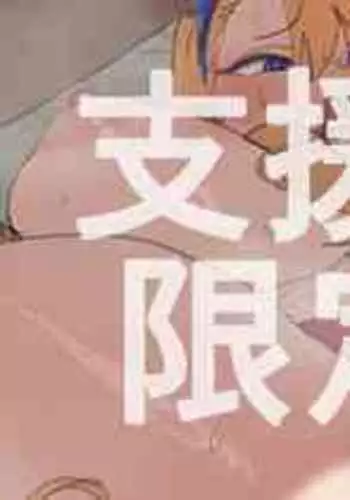 [ねぶくろ] 11月分 ブラッシュアップ版