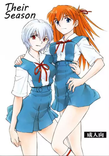 [Studio Wallaby (Kura Oh)] Futari no Toki | Their Season (Neon Genesis Evangelion) [English]