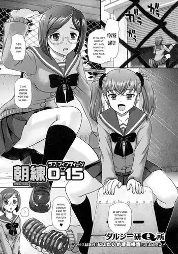 Morning Practice 0-15