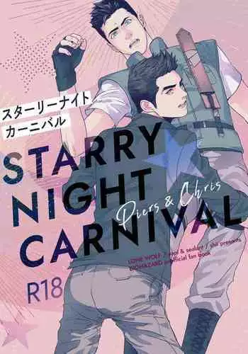 Piakuri Douninshi Web Sairoku