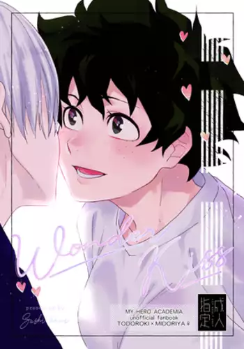 Oishii Mukosei (Ningen)Wonder kissy