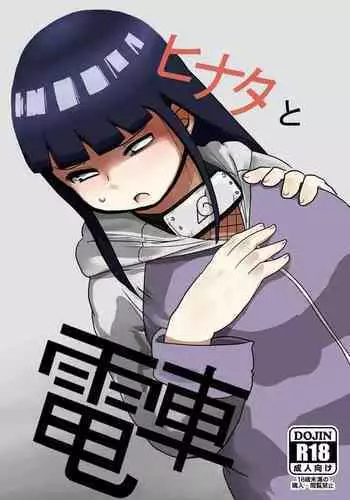 Hinata to Densha | On The Train With Hinata