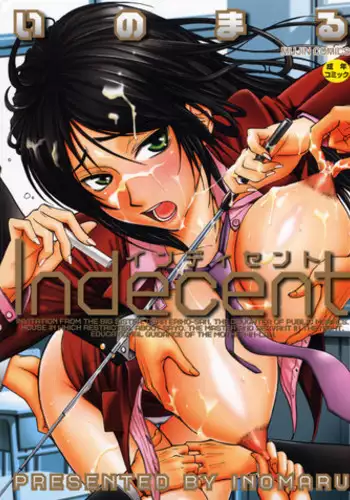 [Inomaru] Indecent [English] [Munyu]