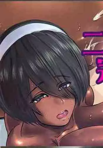 2B Doujin