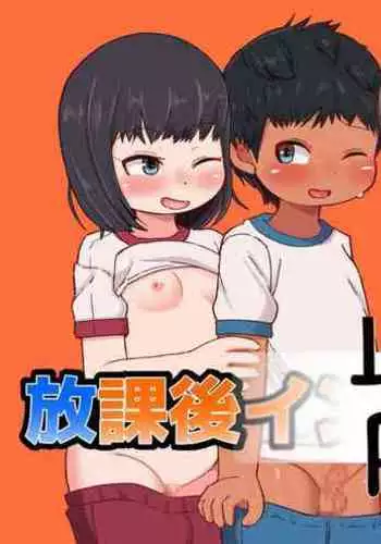 Houkago Inpio Rankou-bu