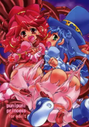 (C68) [Molotov Cocktail (Oowada Tomari)] Punipuni Princess (Fushigiboshi no ☆ Futagohime)