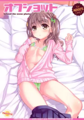 (C91) [CHILLED HOUSE (Aoi Kumiko)] Off-shot