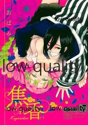 ObaMitsu Sairokushuu Kogarekou