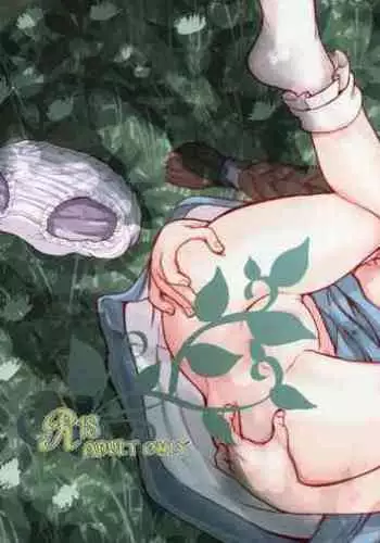 Houkago no Yorimichi