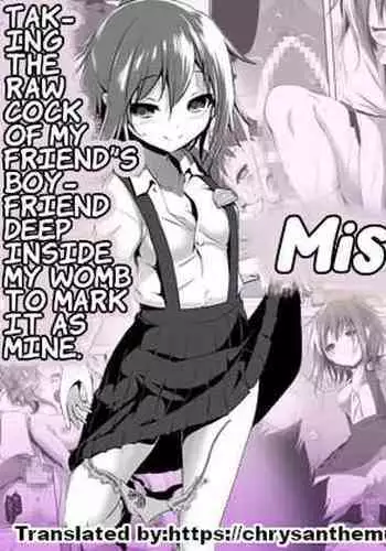 Furachi Mono | The Mischievous