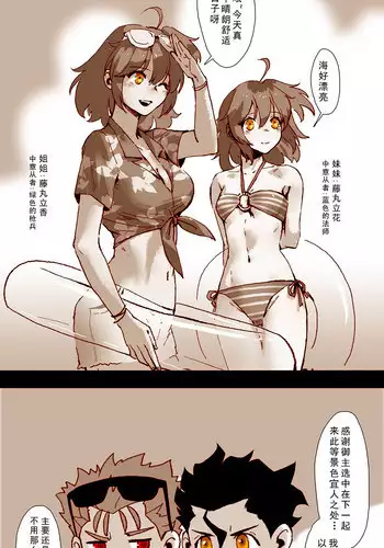 ☆Summer holiday♥