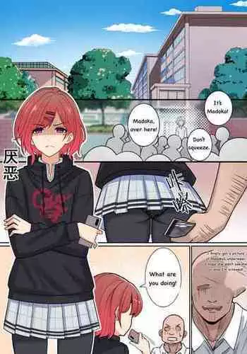 [gege] Madoka Revenge Possession [Tsf Wizard]