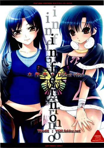 (CosCafe24) [Kirintei, Dolce vite (Kirin Kakeru, Yasha hime)] inferno (THE iDOLM@STER) [English] [incomplete]
