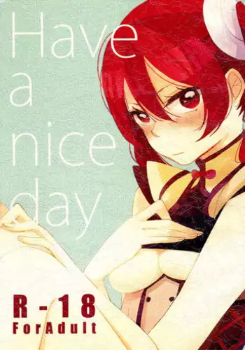 [Woshiro (Tasa Urara)] Have a nice day (Fire Emblem Kakusei)