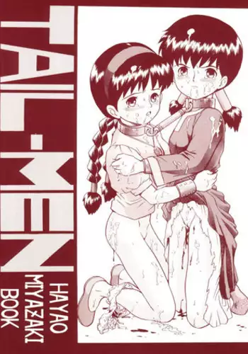 (C53) [RAT TAIL (Various)] TAIL-MEN HAYAO MIYAZAKI BOOK (Various)