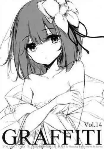 GRAFFITI Vol. 14
