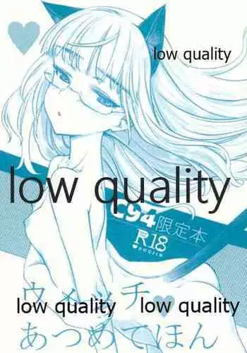 ウィッチ あつめてほん