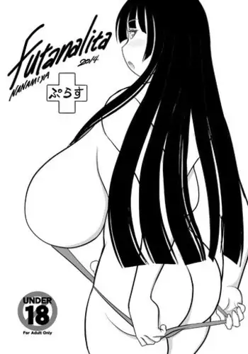 [Nanamiya (Nanamaru)] Futanalita 2014+ [Digital]