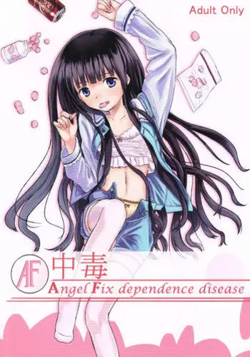 (C80) [crossray (Oomori Makoto)] AF Chuudoku (Heaven's Memo Pad)