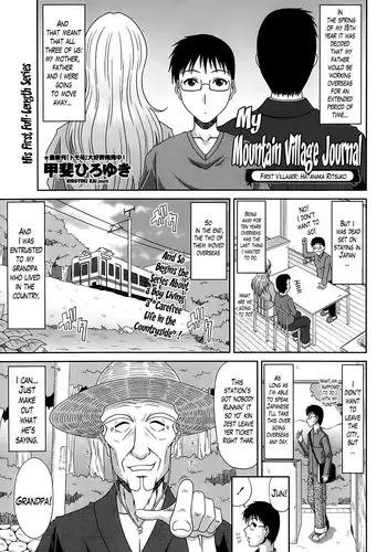 [Kai Hiroyuki] Boku no Yamanoue Mura Nikki | My Mountain Village Journal CH. 1-4 [English](hentai2read.com)[Lazarus H](COMIC Penguin Club Sanzokuban)