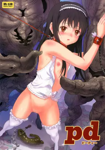 [baroQue (Jason)] pd [Digital]